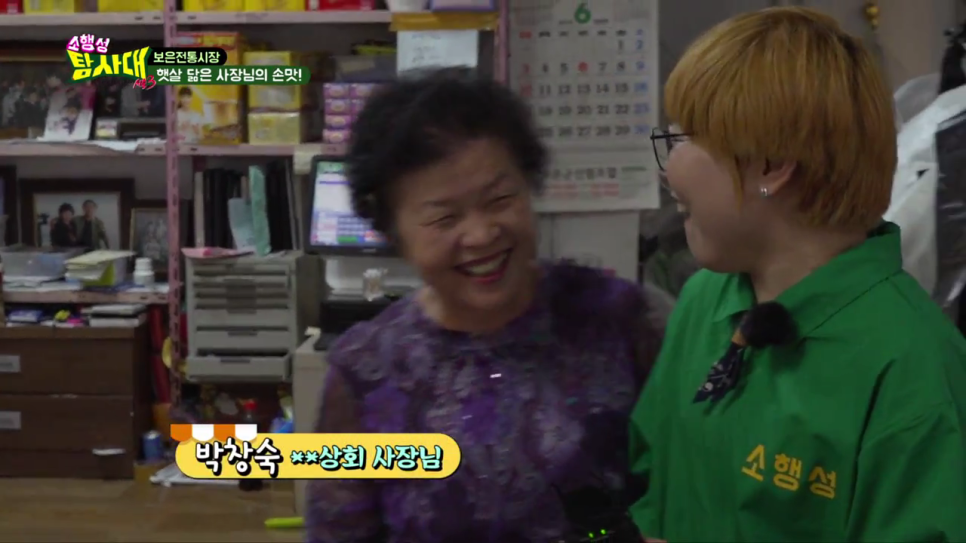 경원야채 이미지