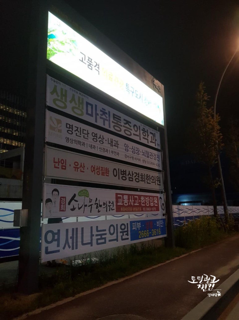 미라클영상의학과의원 이미지
