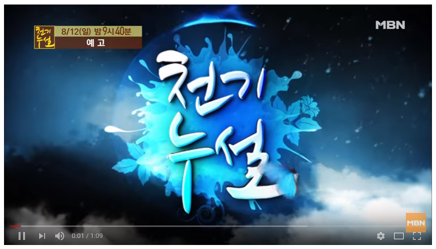 청운면메기마을 이미지