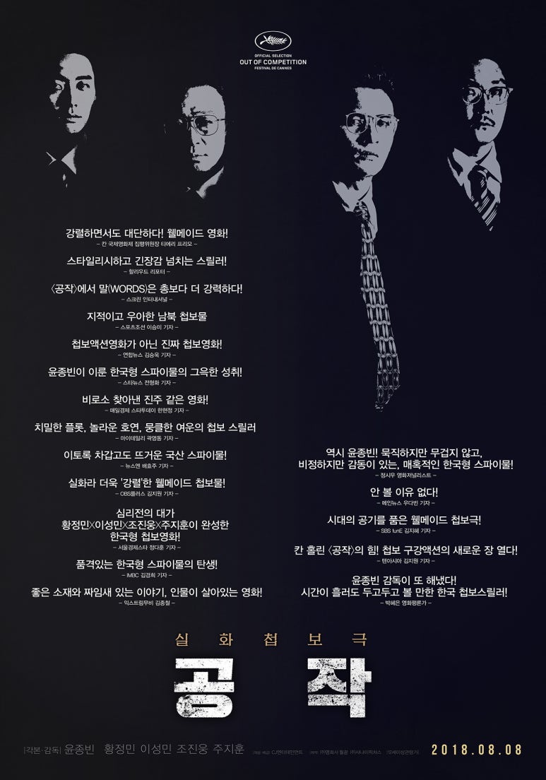 공작세탁소 이미지