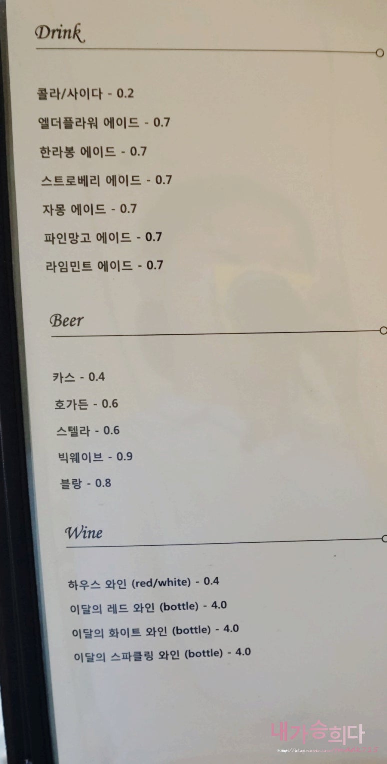 포레스트(For:rest) 이미지