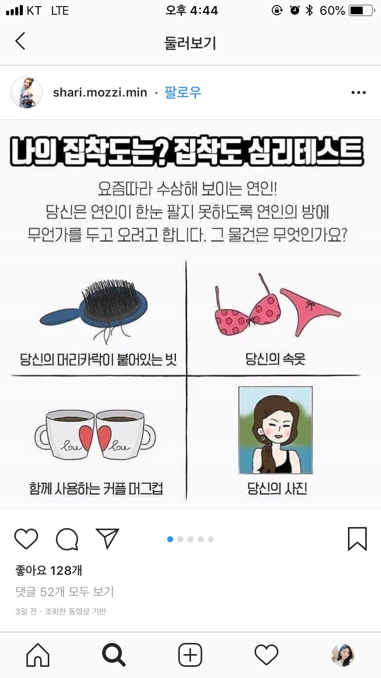 메이툰 이미지