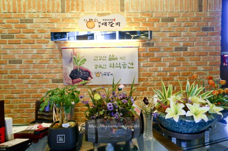 태능갈비식품 이미지