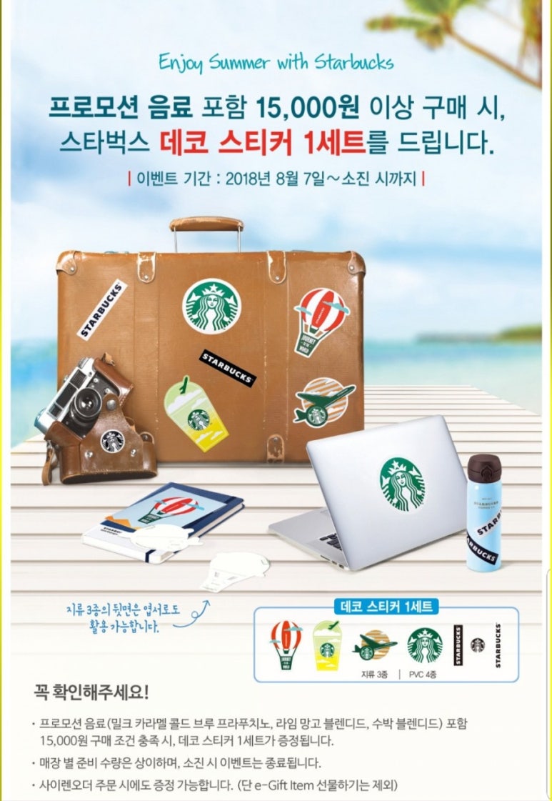 포미병과 이미지