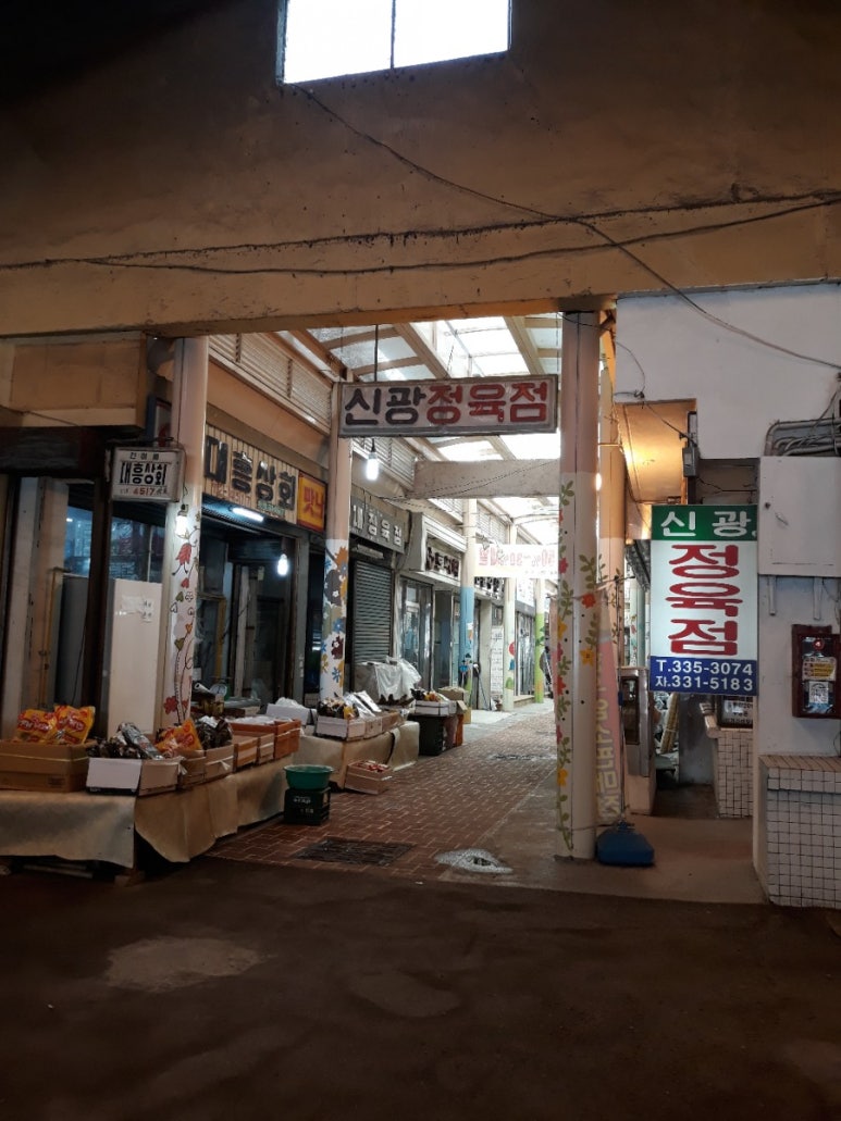 소풍여행사주 이미지