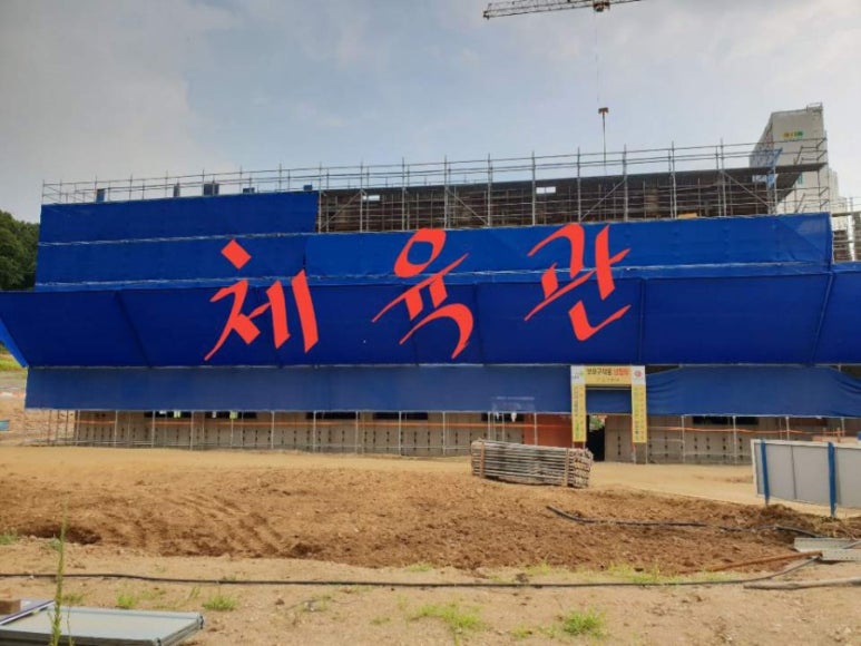 향동숲내초등학교 이미지