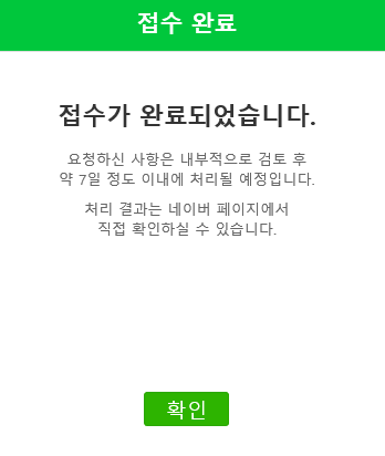 땡큐떡볶이 이미지