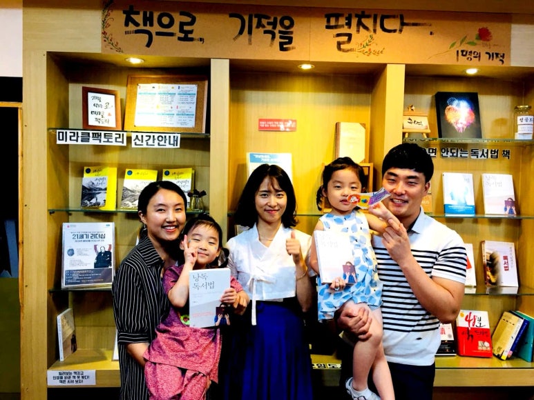 미라클투어 이미지