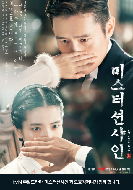 미스터인테리어 이미지