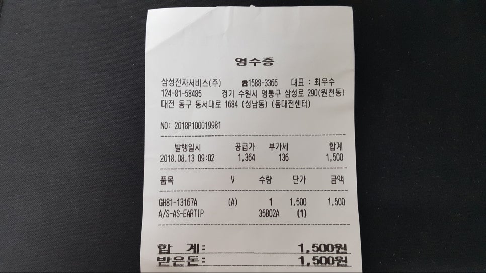 대전서비스센터 이미지
