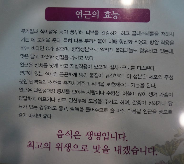 박가연잎족발 이미지