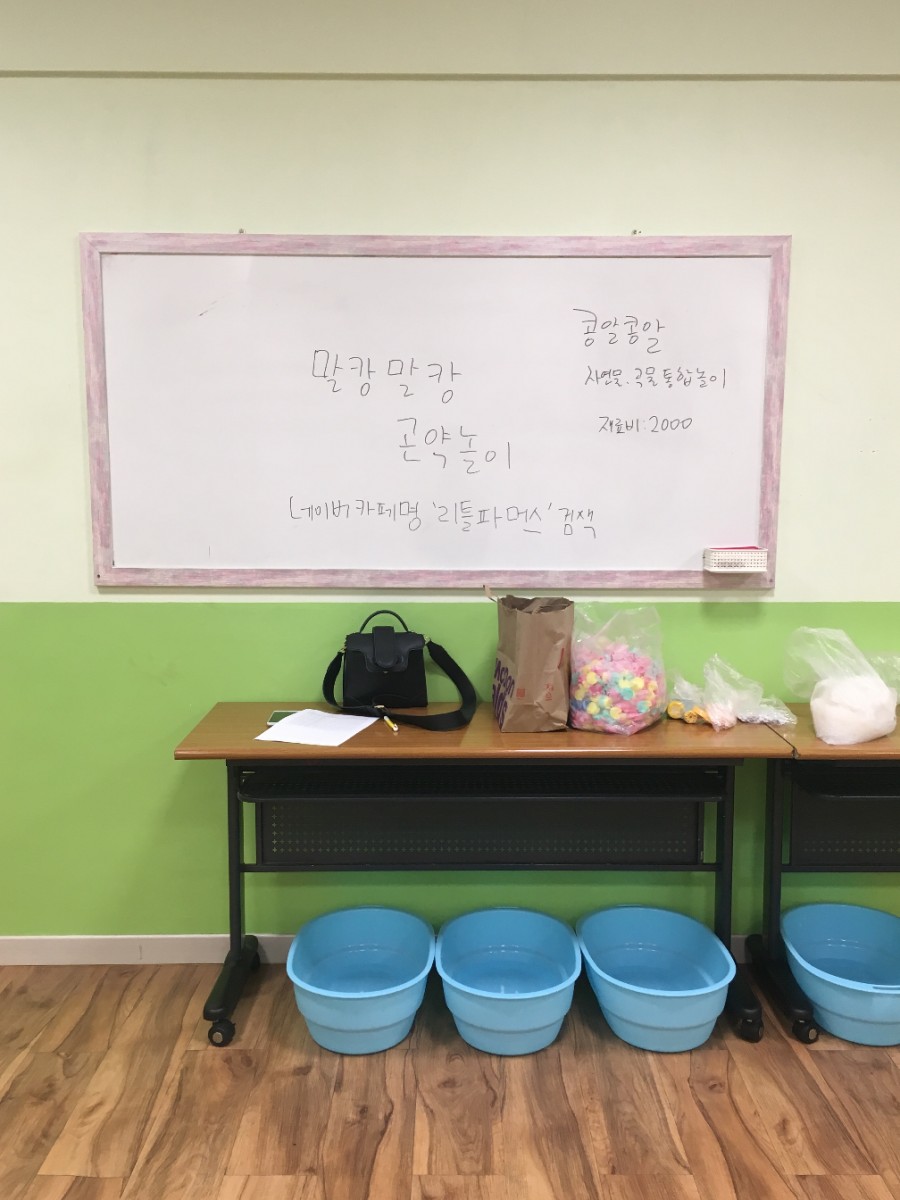 깨비마트 이미지