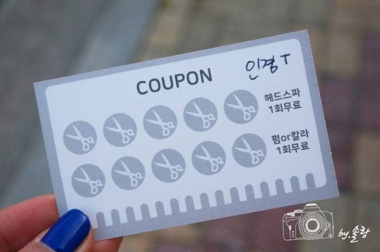 가위잡는다현 이미지