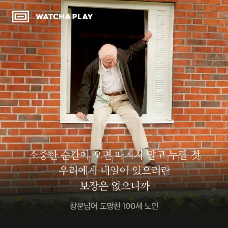 로그라인 이미지