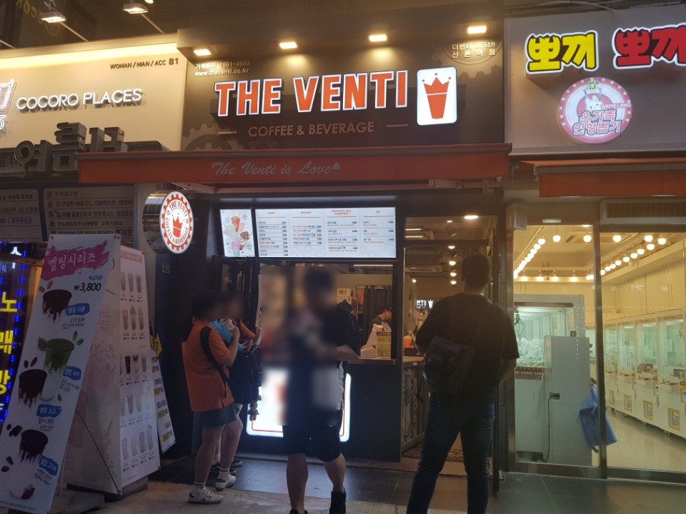 더벤티 산본점 이미지