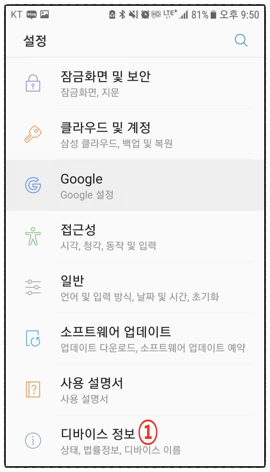 휴대폰맛집 이미지