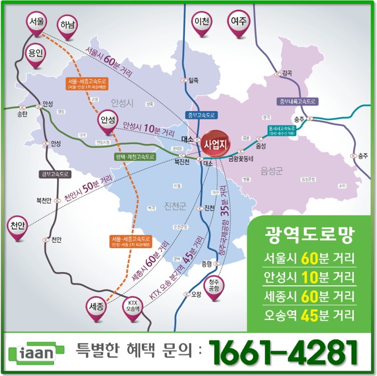 대소농업협동조합 이미지