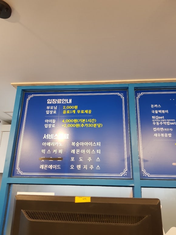 블루코코키즈카페 이미지