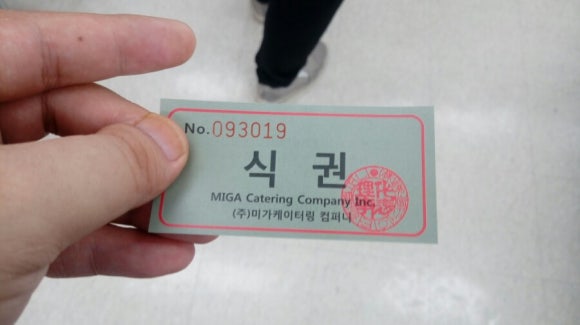 미가식당 사진 4