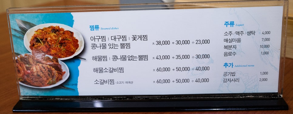 월성찜갈비 이미지