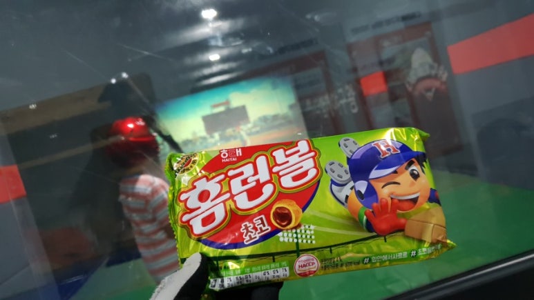 다함께야구왕계양시티점 이미지