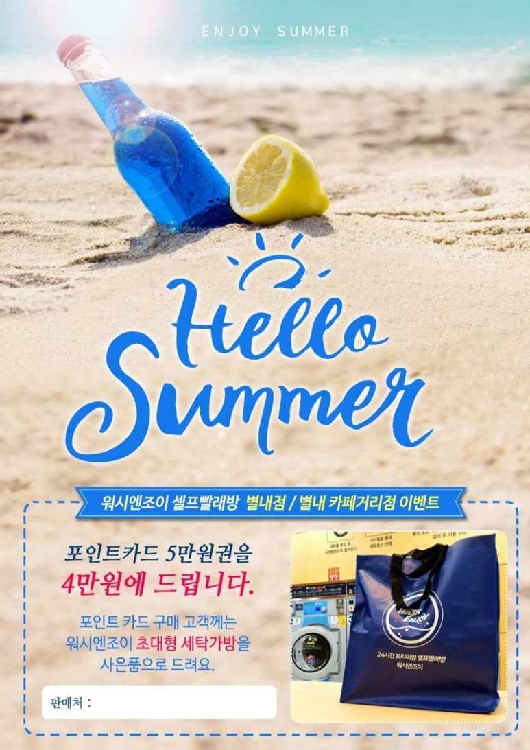 오투앤조이 이미지