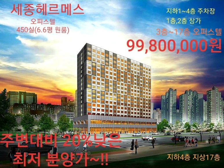 헤르메스호텔 이미지