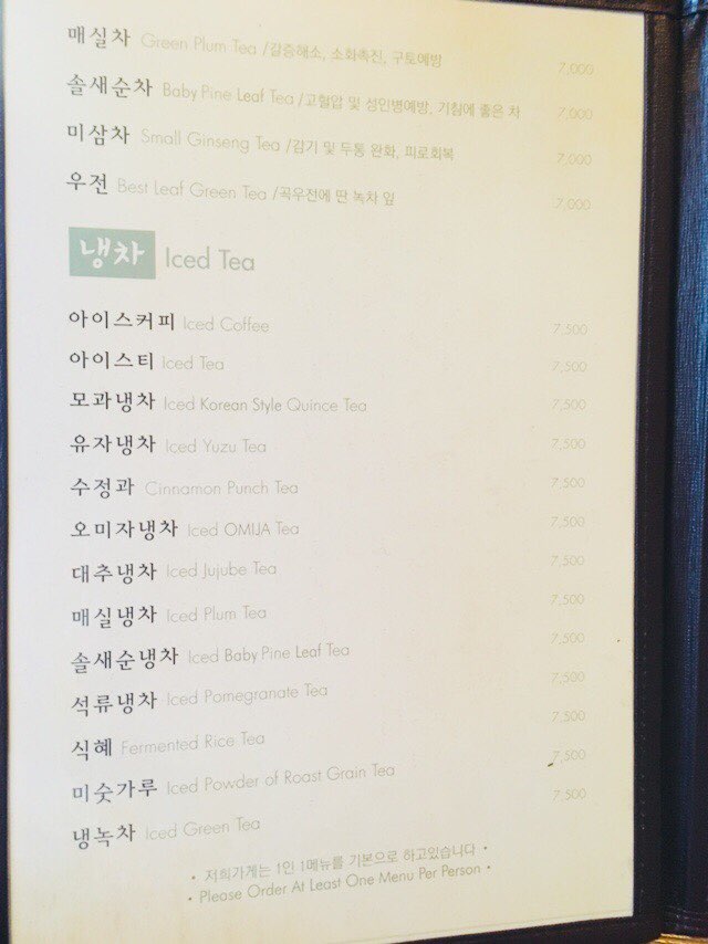 옛찻집 이미지