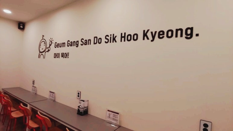 거북이휴게실 이미지