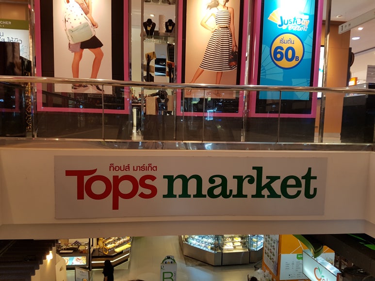 탑스푸드마켓 이미지