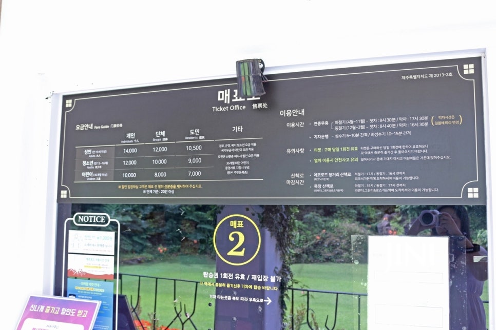 애코카랜드 이미지
