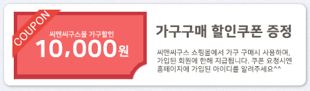 퍼니씨앤씨 이미지