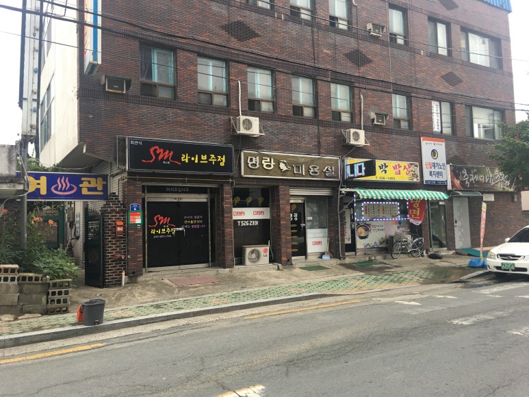 동문장여관 이미지