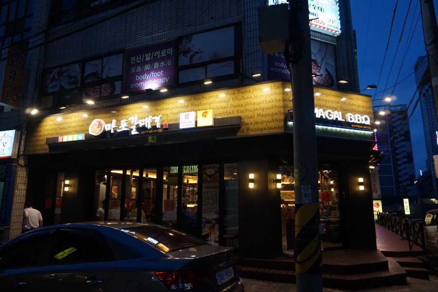 신마포갈매기신제주점 이미지