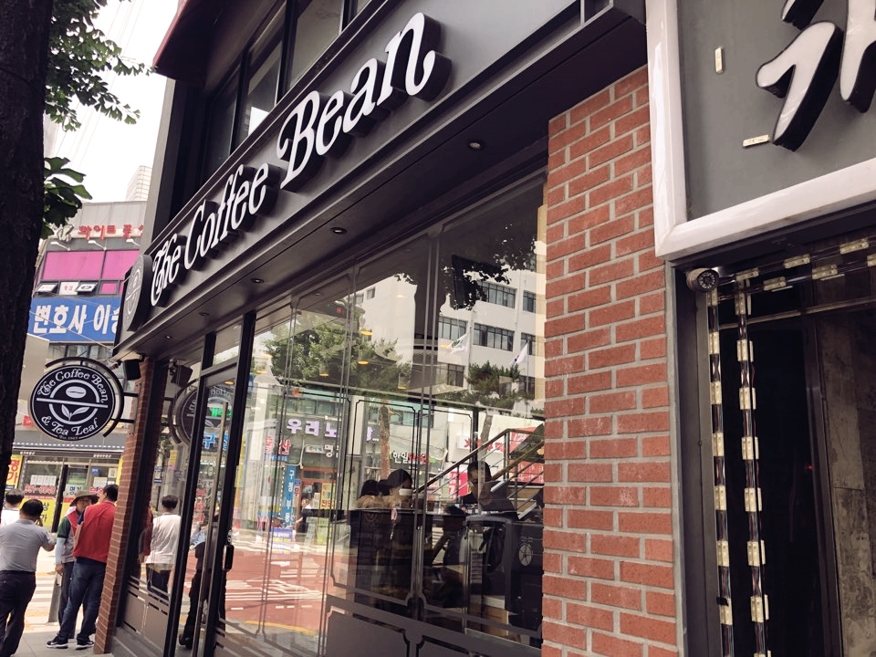 커피빈강북구청앞 이미지