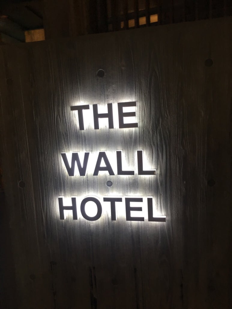 더월(THE WALL)호텔 이미지