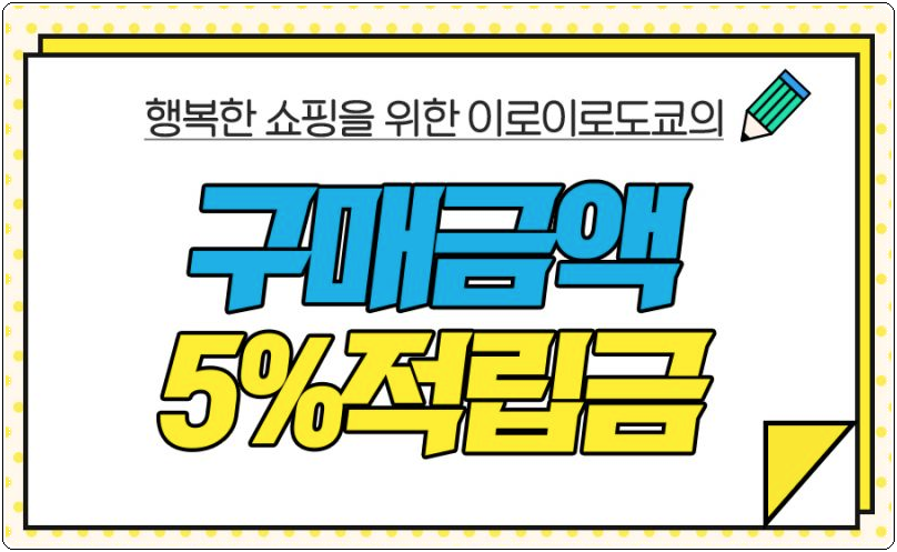배진슈퍼 이미지