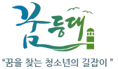 남도여자중학교 이미지
