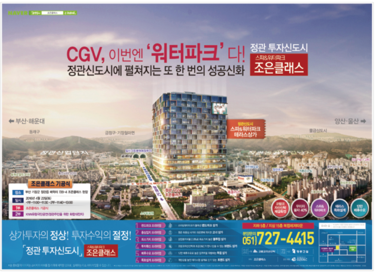 조은커뮤니케이션 이미지