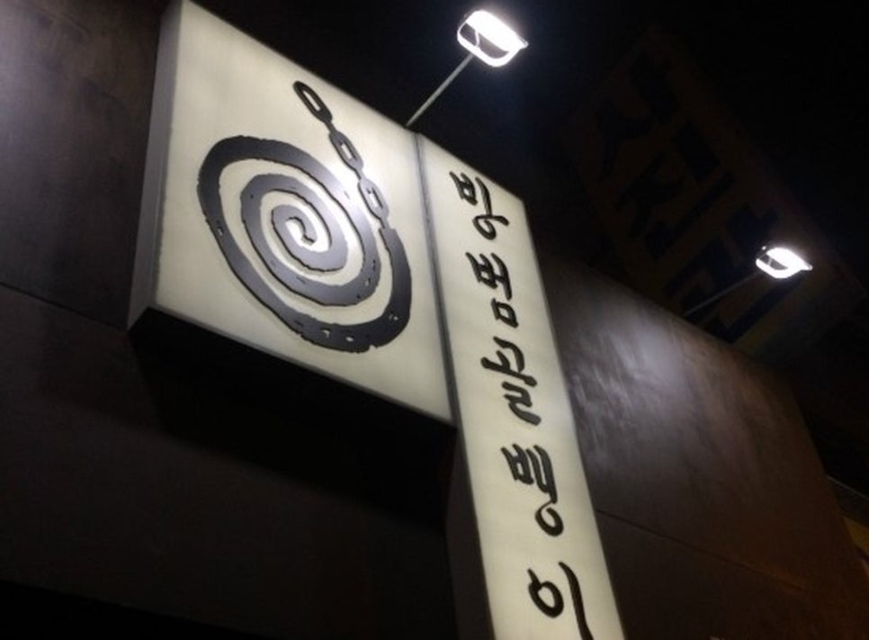 에스씨인테리어 이미지