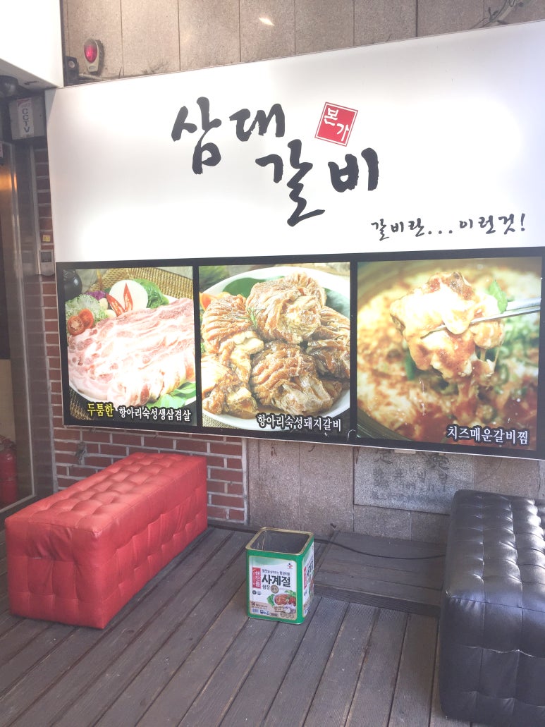 항아리본가 이미지