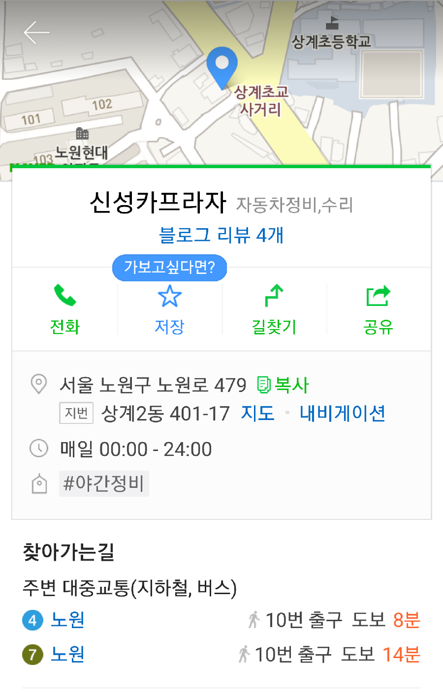 신성카 이미지