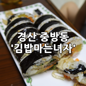 마는녀자 이미지