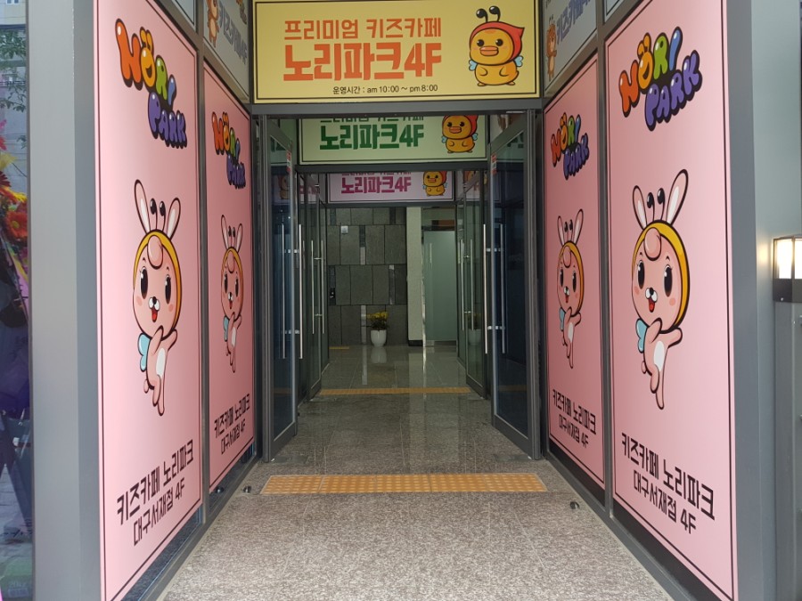 (주)하이솔 이미지