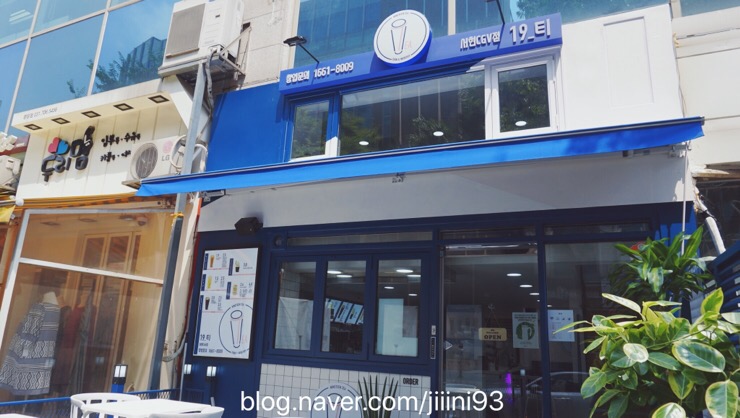 지에스25 분당서현CGV점 이미지