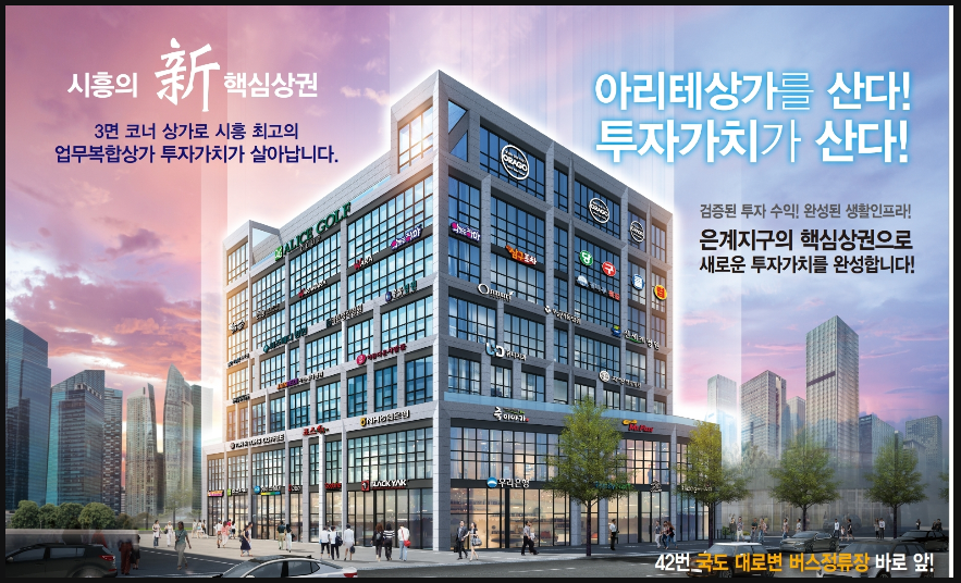아리테 이미지
