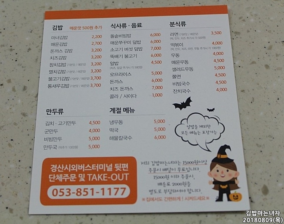 마는녀자 이미지