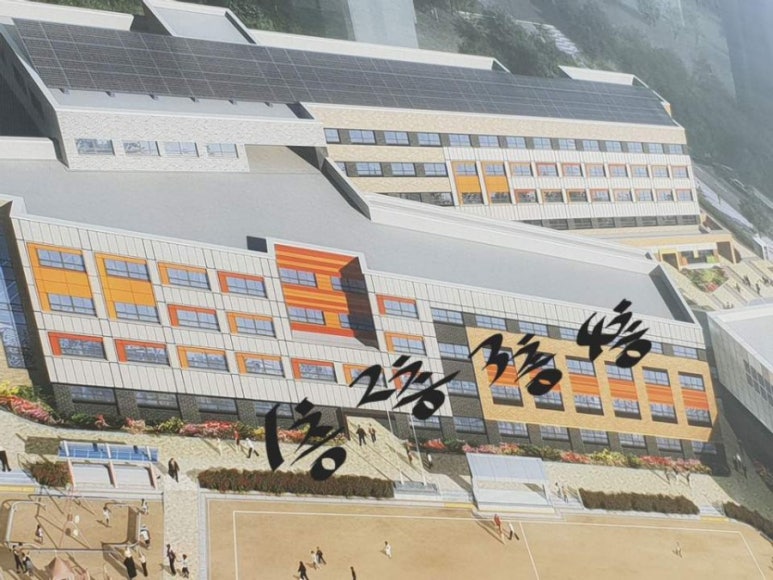 향동숲내초등학교 이미지