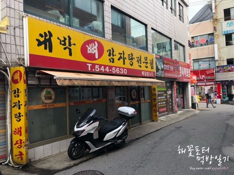 대박DC마트 이미지