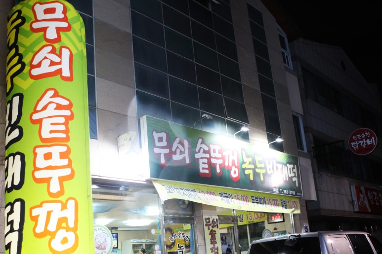 291프로덕션 이미지